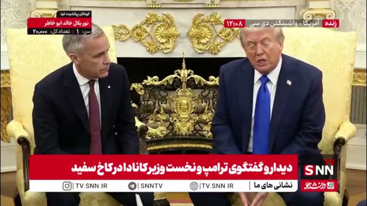 ادعای مکررترامپ: به دنبال ایجاد صلح در غزه هستیم