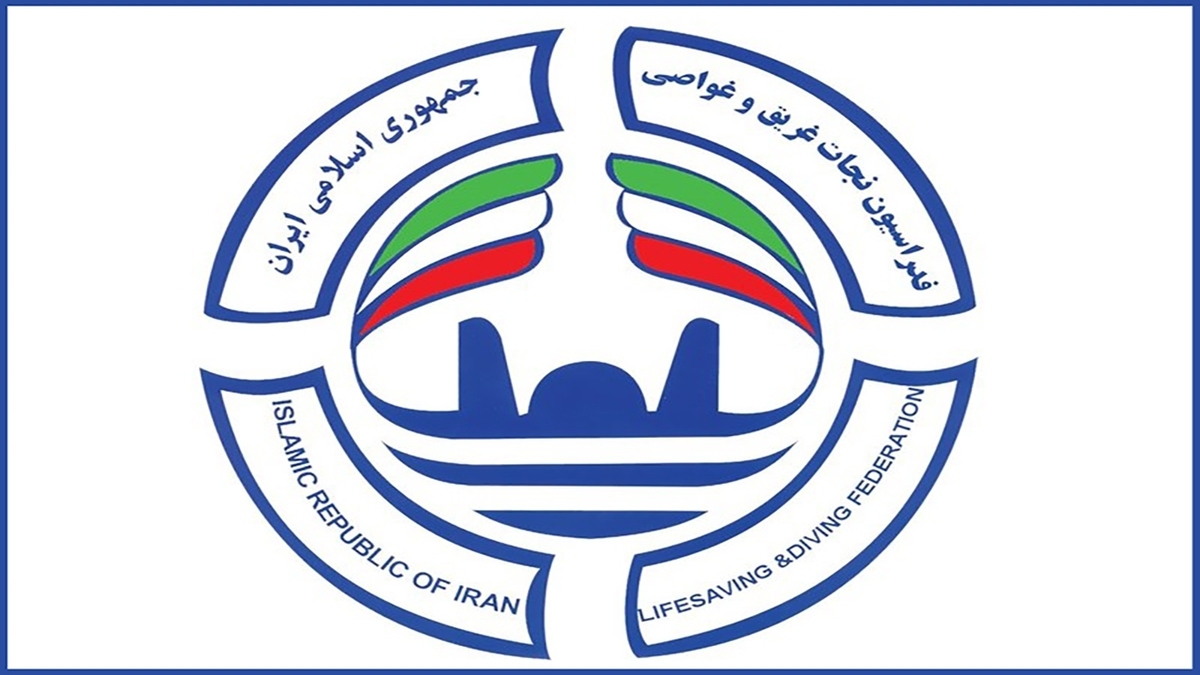 ثبت مسابقات نجات&zwnj;غریق قهرمانی کشور در تقویم فدراسیون جهانی