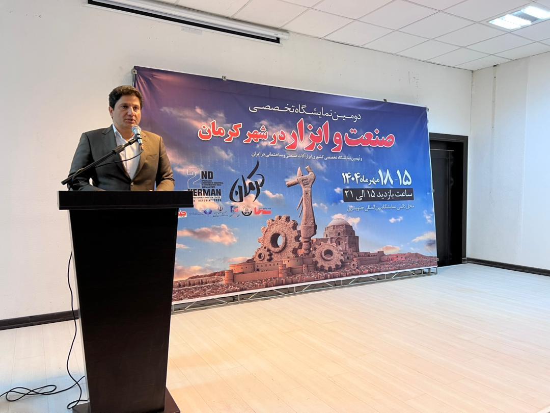 استانداری کرمان از توسعه طرح&zwnj;های دانش بنیان صنعتی حمایت ویژه می&zwnj;کند