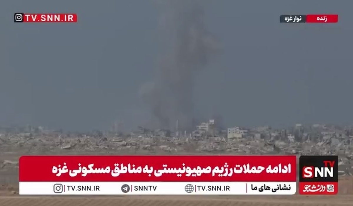 ادامه حملات رژیم صهیونیستی به مناطق مسکونی غزه