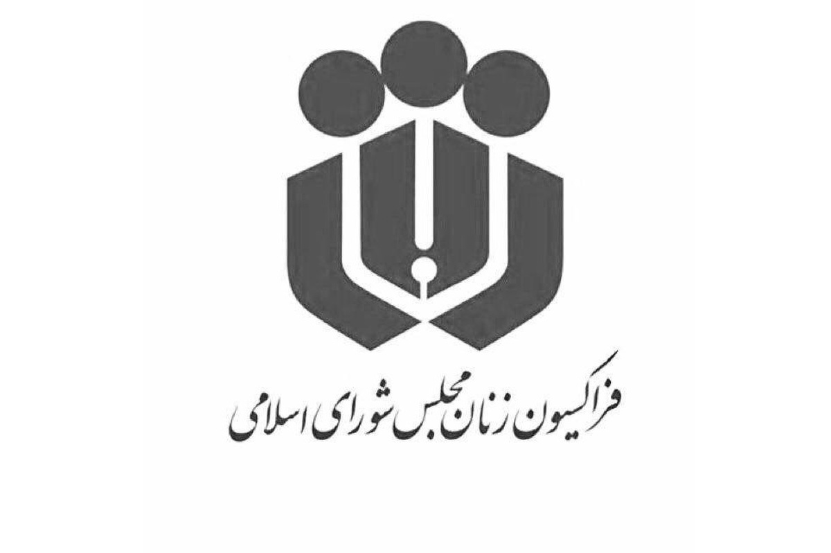 خدادادی: تعیین سقف مهریه مبنای واقعی ندارد