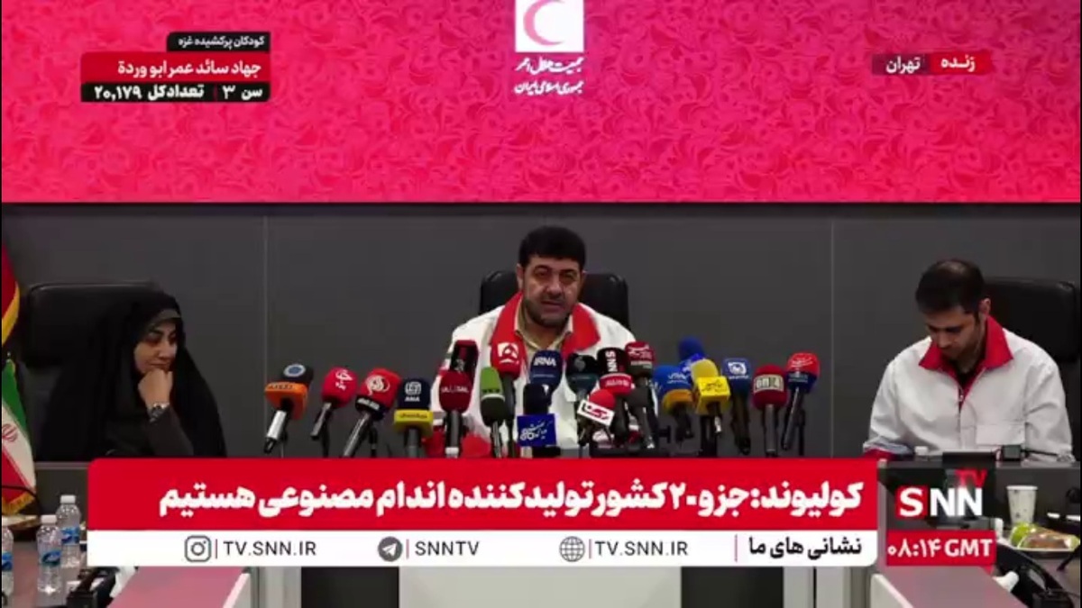 کولیوند: شهدای امدادگر ما به طور شخصی در سازمان ملل از نتانیاهو شکایت خواهند کرد