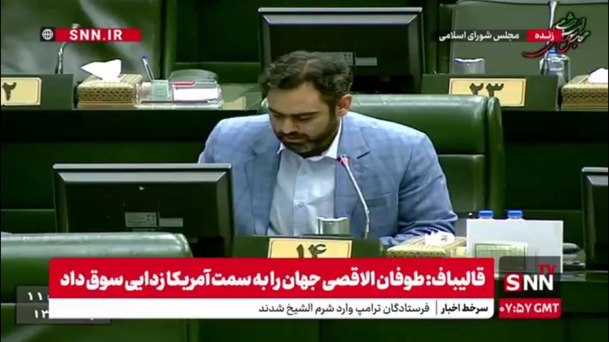 ثابتی: بانک پاسارگاد ۵۸۷ همت فقط به زیرمجموعه خودش تسهیلات داده/ آدم&zwnj;های تریلیاردر دور پزشکیان را گرفتند