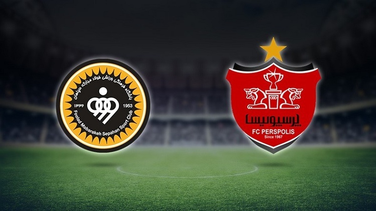 پرسپولیس جمعه در اصفهان به مصاف سپاهان می رود!