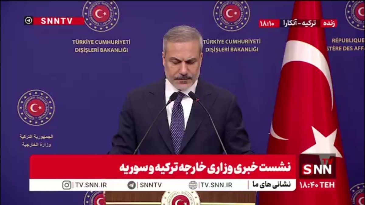 وزیر خارجه ترکیه: در مورد خلع سلاح حماس فردا یک جلسه مهم در فرانسه انجام می شود