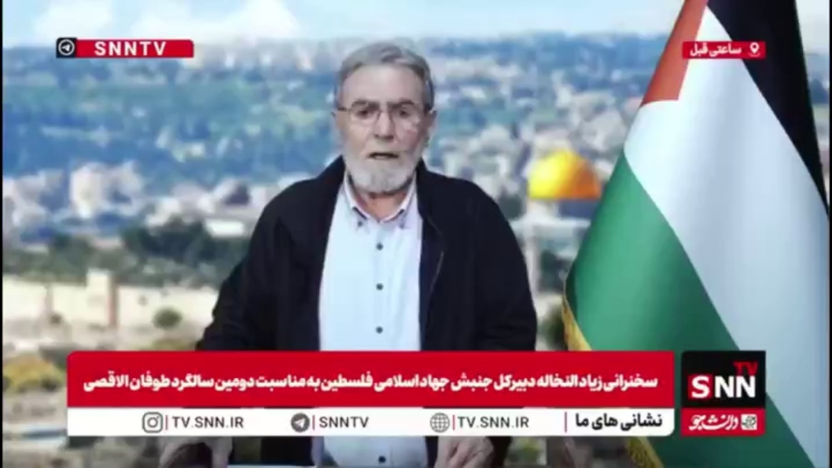 زیاد النخاله: دشمن و متحدانش ما را تهدید به جنایات مضاعف می‌کنند؛ آیا در این مدت شدیدترین جنایات را انجام نداده اند؟
