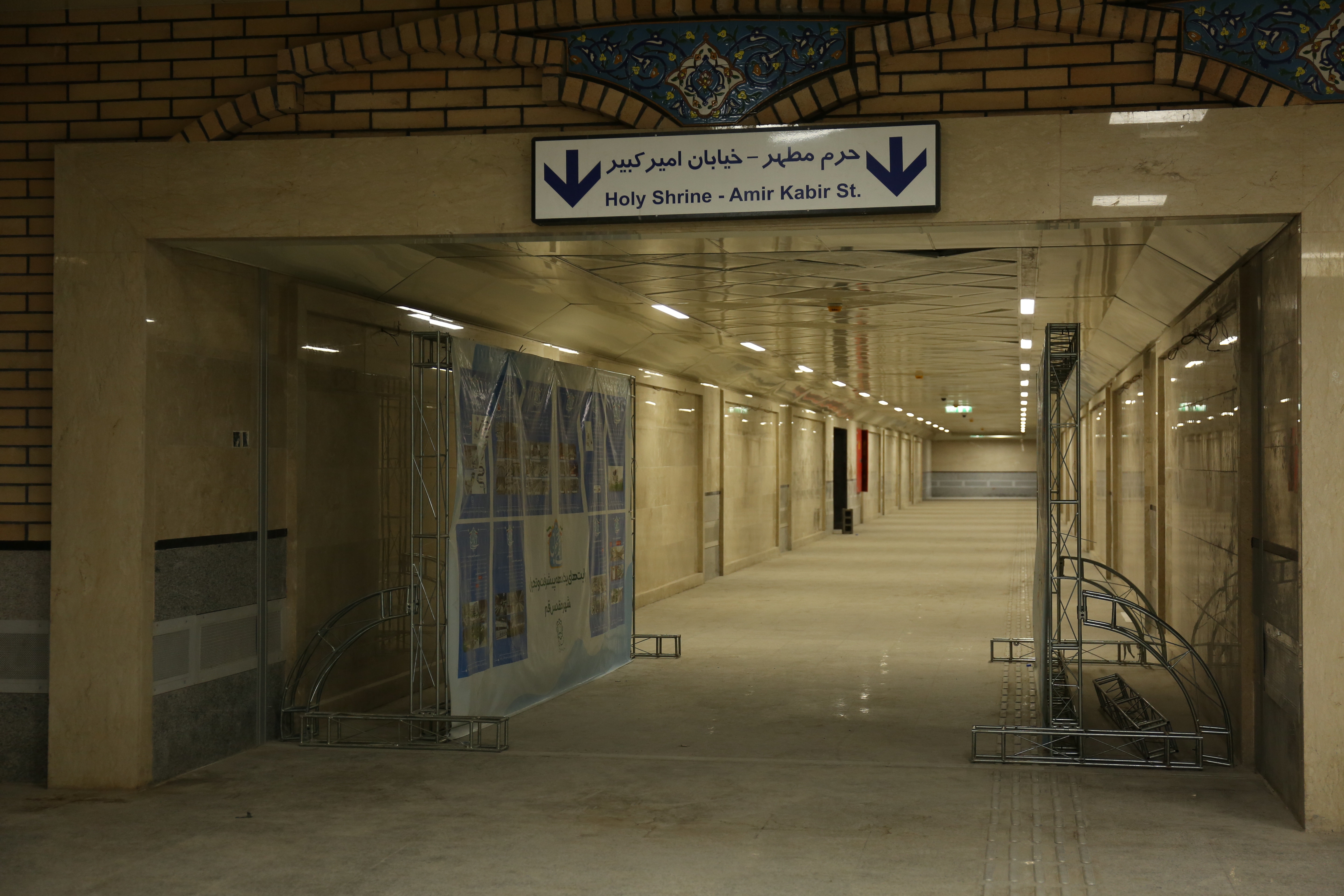 منتشر نشود//گزارش مترو