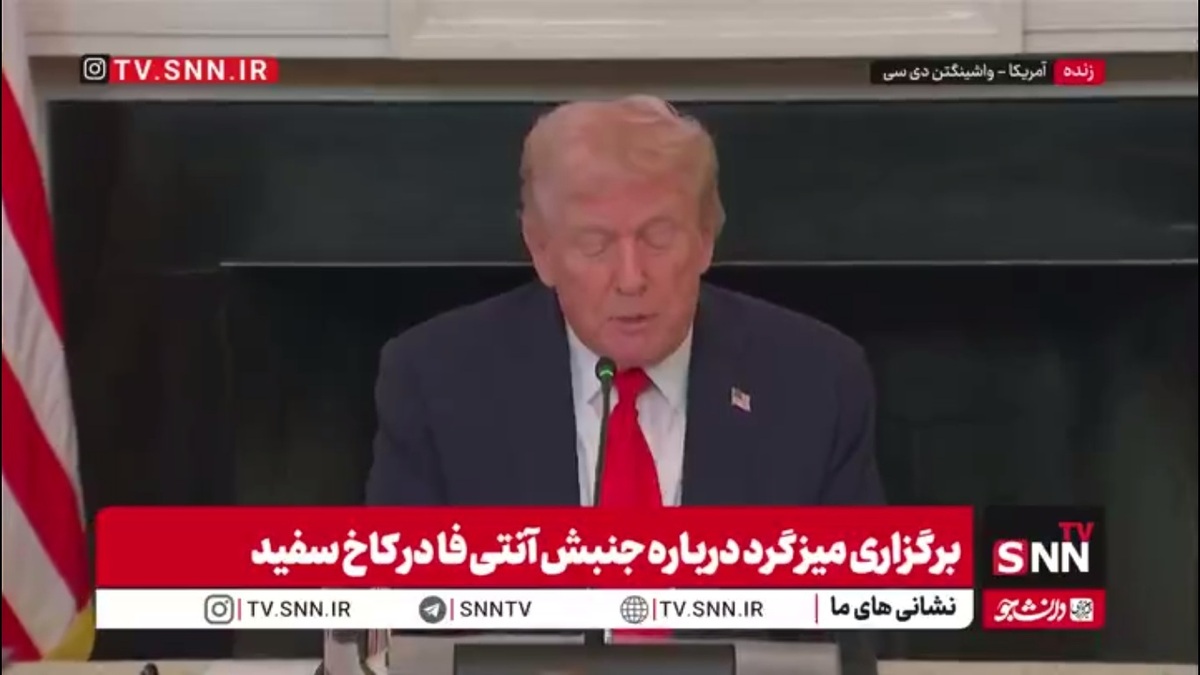 ادعای ترامپ: ممکن است این هفته به خاورمیانه سفر کنم