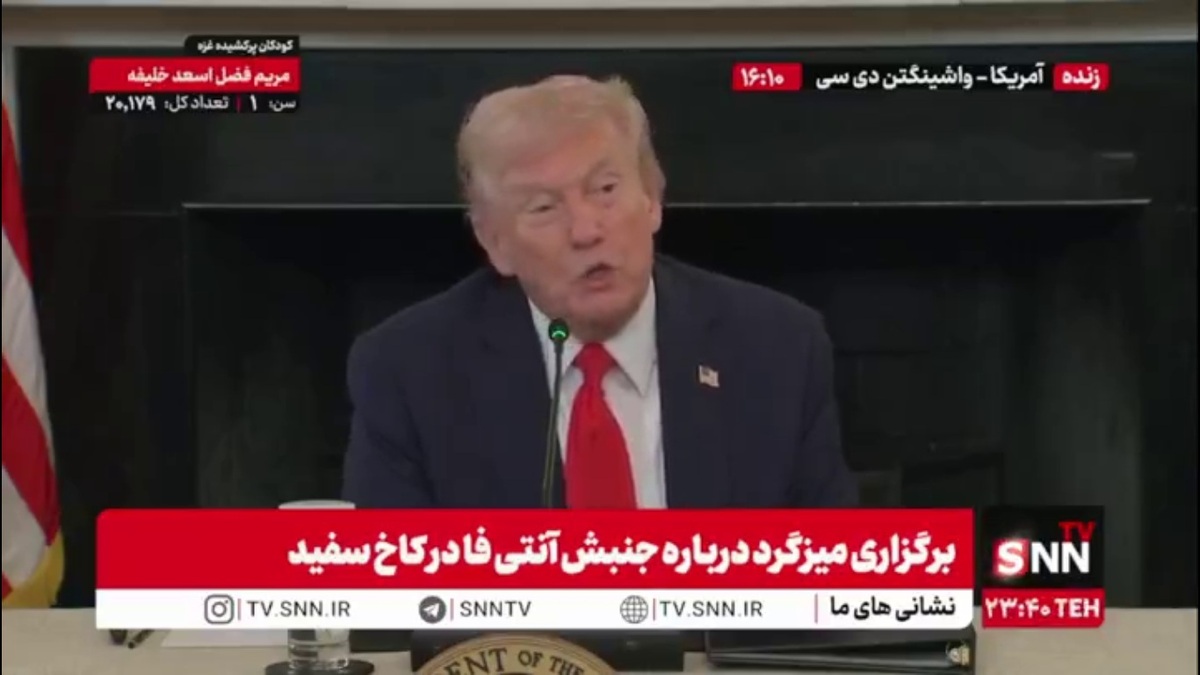 ترامپ: واشینگتن دی سی وضعیت بسیار بدی از نظر امنیت داشت / در ممفیس نیز جنایات زیادی اتفاق میفتد