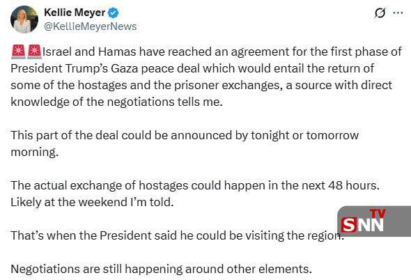 توافق اسرائیل و حماس بر سر فاز نخست طرح ترامپ