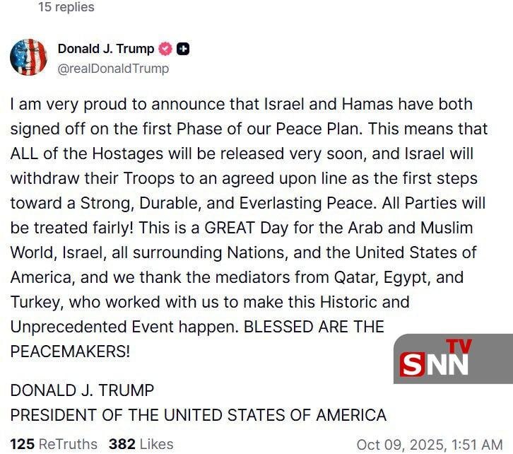 ترامپ فشار جهانی برای پایان نسل&zwnj;کشی غزه را به نام خود زد!