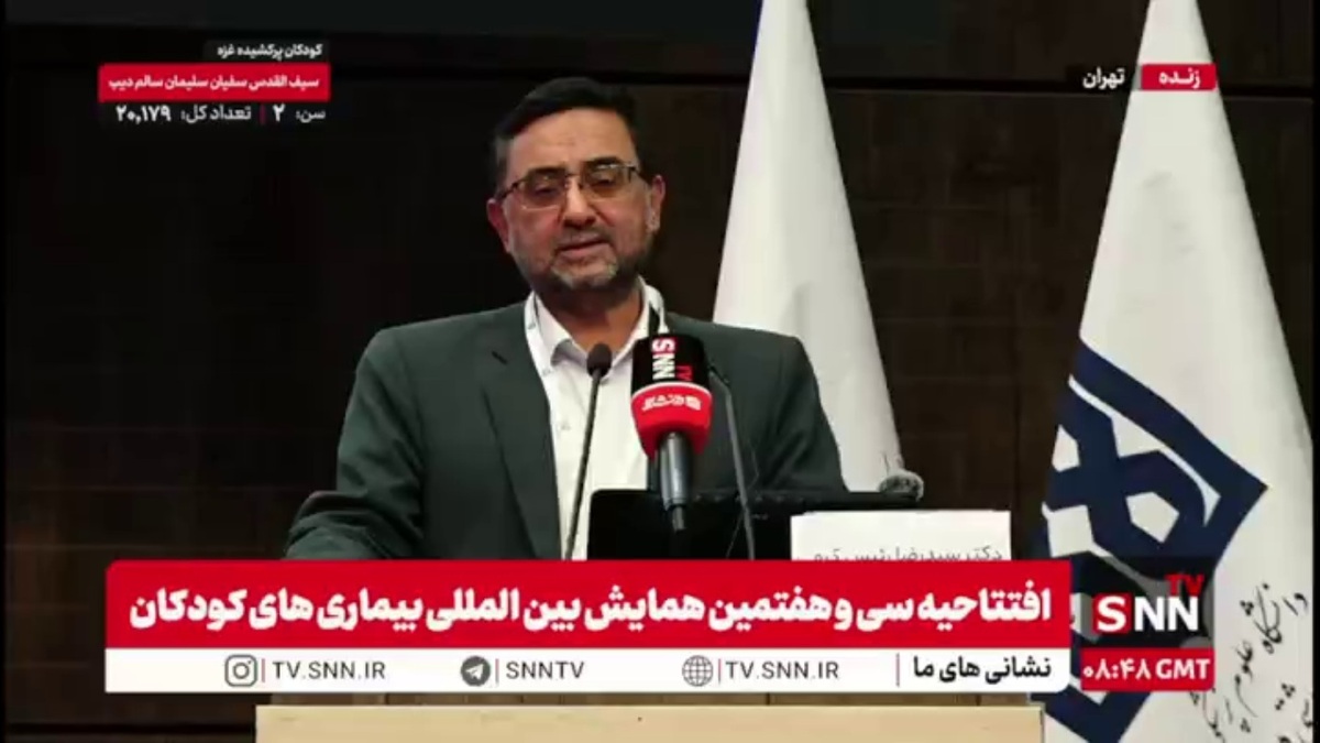 رئیس دانشگاه علوم پزشکی تهران: بیشترین گسترش خدمات سلامت کشور ما به زمان جنگ ۸ ساله برمی&zwnj;گردد