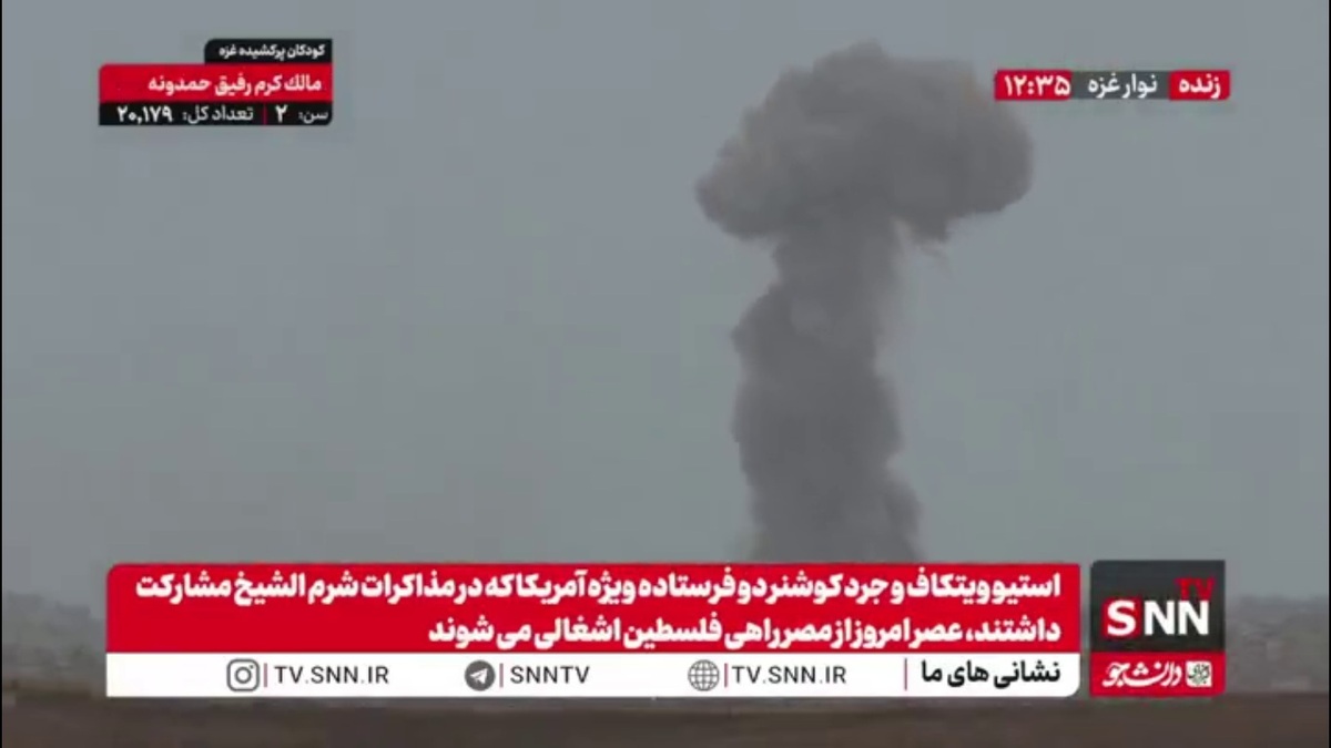 اسرائیل آتش بس را شروع نشده نقض کرد!