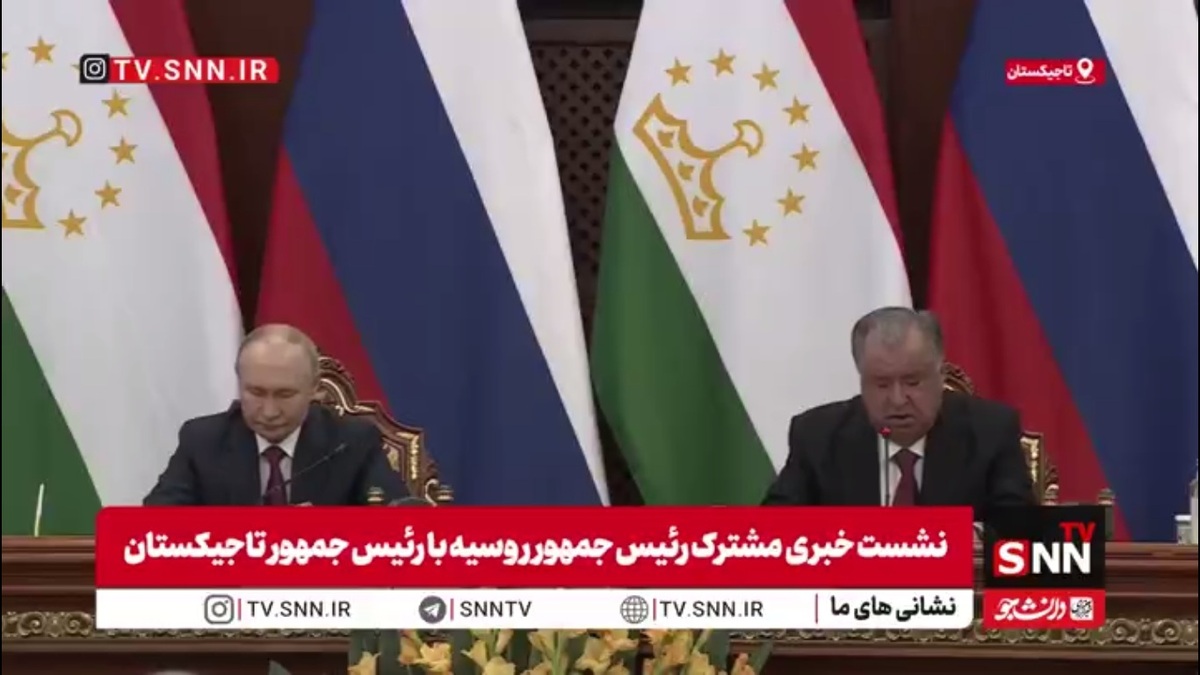 امامعلی رحمان: امروز مذاکراتی مفصل و سازنده‌ای با روسیه داشتیم که در آن درباره طیف گسترده ‌ای از مسائل دوجانبه بحث کردیم؛ گفتکویی که در فضایی از تفاهم متقابل انجام شد