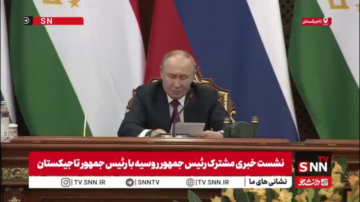 پوتین: روسیه به&zwnj;طور سنتی نقش مهمی در حفظ صلح ثبات در منطقه آسیای مرکزی ایفا می&zwnj;کند