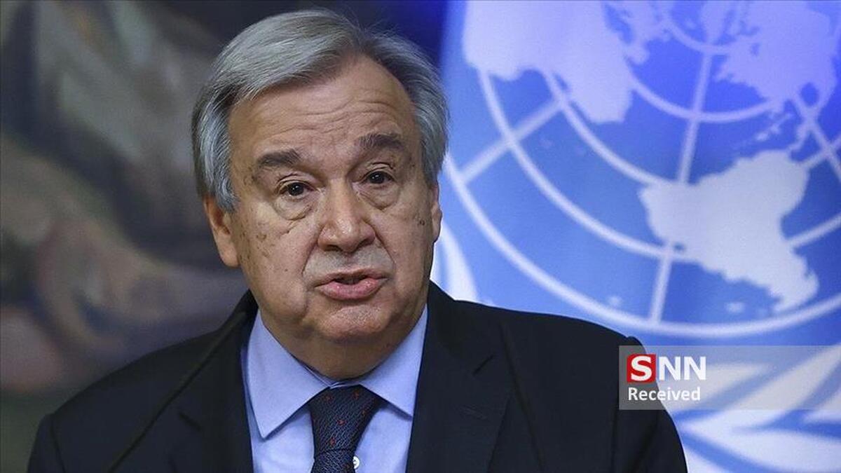 گوترش: همه طرف‌ها باید به مفاد توافق پایبند باشند / باید راهی برای پایان جنگ و ساختن صلح پایدار بسازیم + فیلم