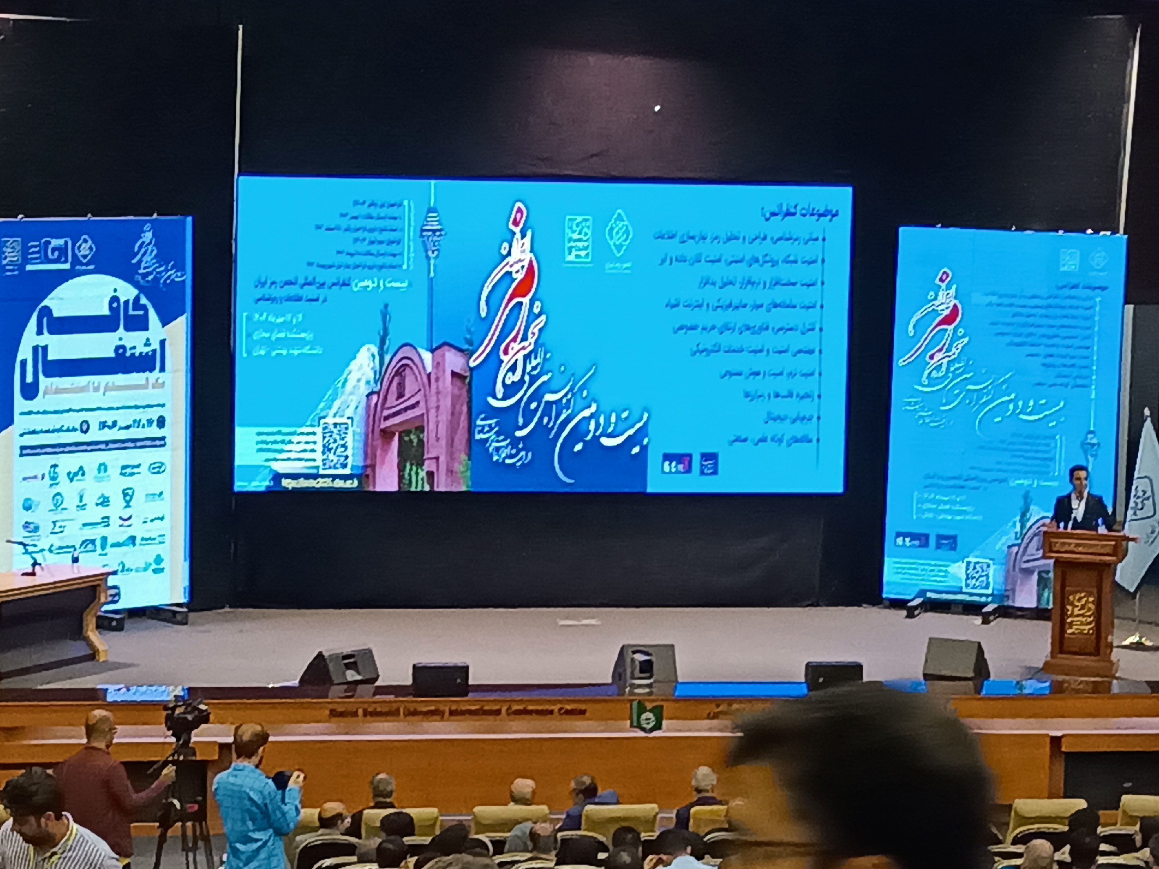 توسعه پایدار در سایه همدلی صنعت و دانشگاه؛ روایت تازه‌ای از روز بتن ایران