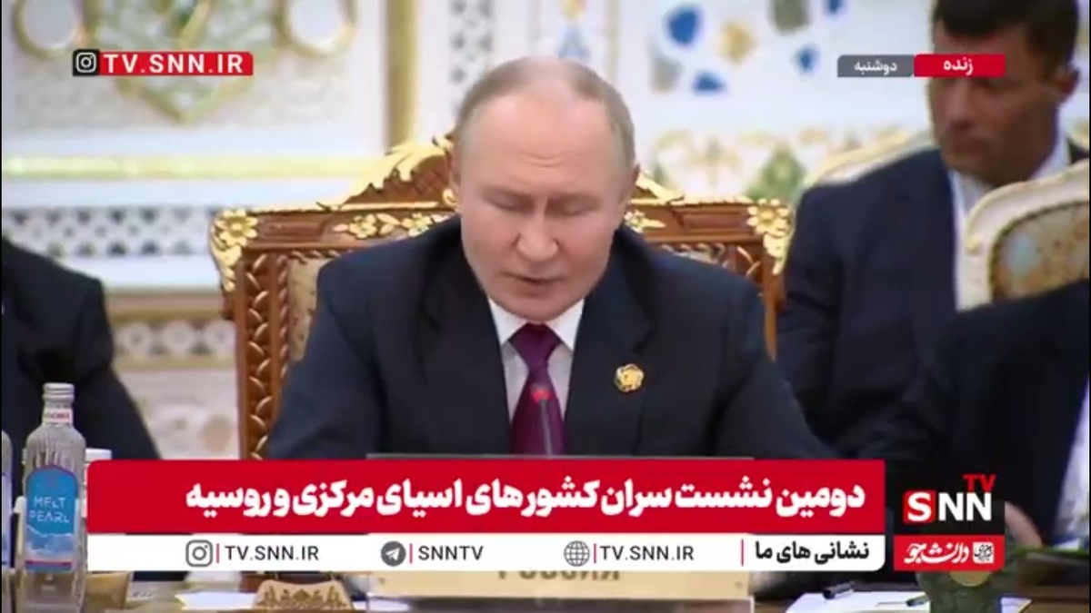 پوتین: روسیه و کشورهای آسیای مرکزی در مسائل کلیدی منطقه&zwnj;ای هم&zwnj;سو هستند