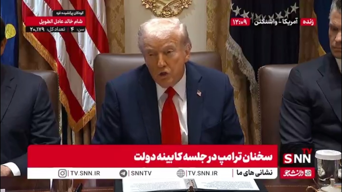 ترامپ 7 اکتبر را فاجعه بار دانست!