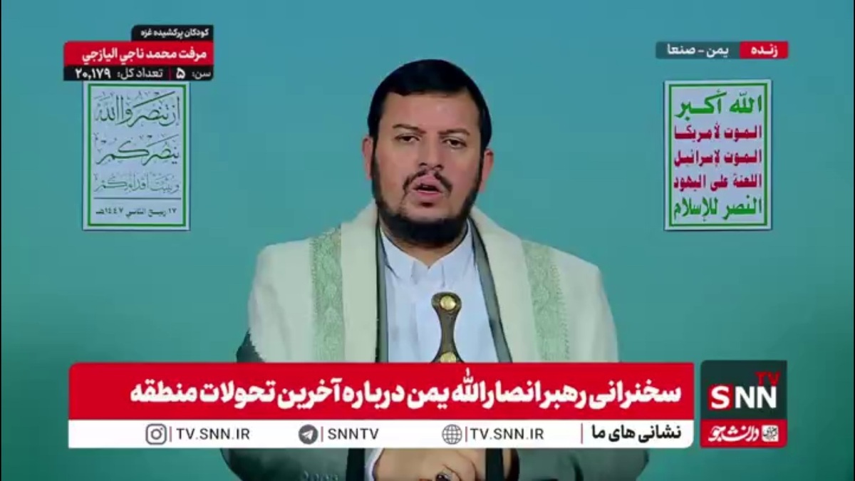 رهبر انصارالله یمن: طوفان الاقصی تمام مسیرهای توطئه رژیم صهیونیستی را به تاخیر انداخت