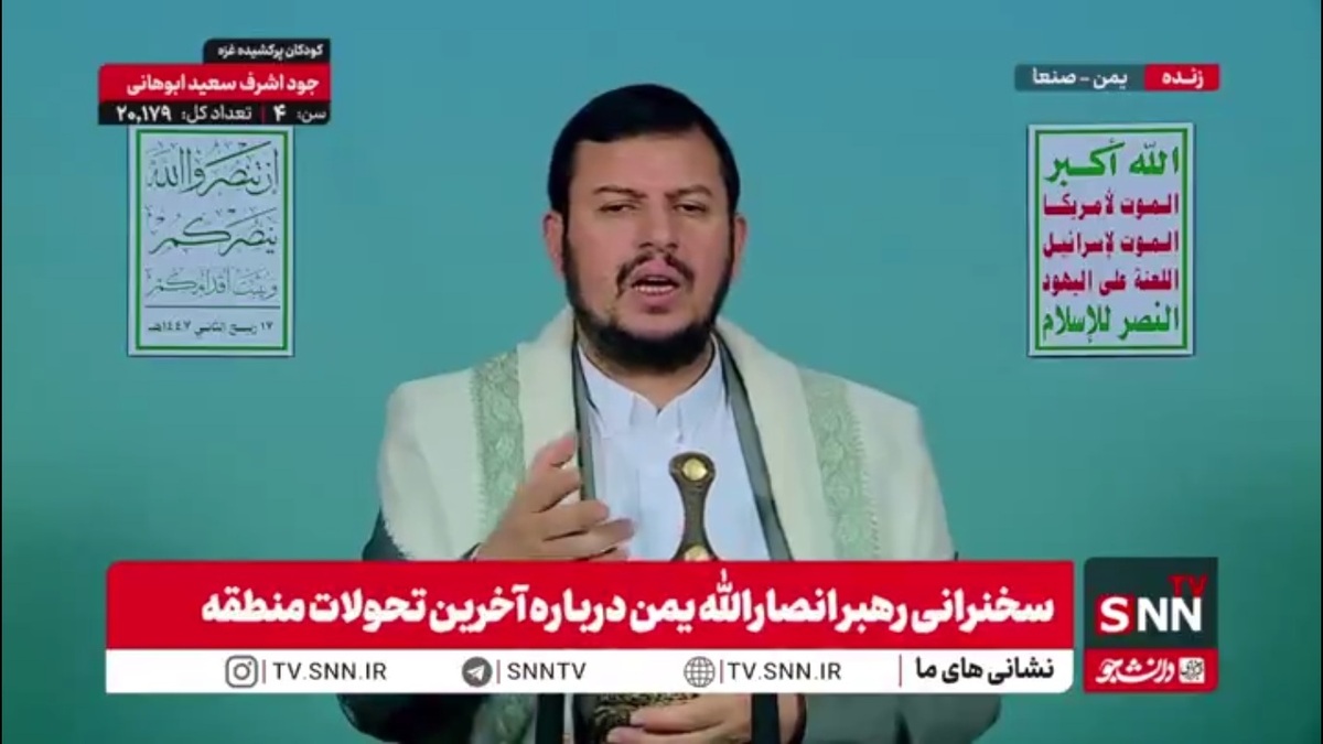 رهبر انصارالله یمن: اسراییل حقوق فراتر از شهروندی به اتباع خود در کشورهای عربی داده است