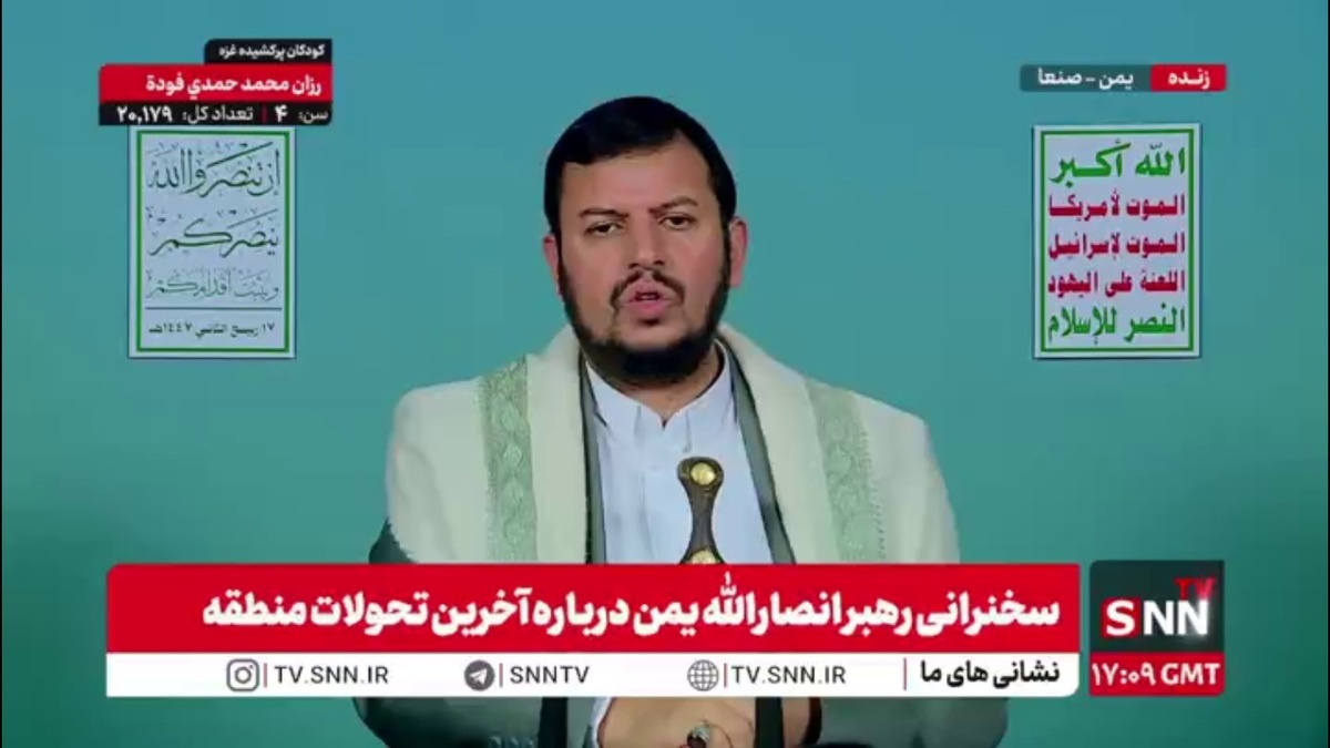 رهبر انصارالله یمن: دشمن در حال سرمایه گذاری بر شبکه های اجتماعی است تا مردم از مسائل اصلی شأن غافل بشوند