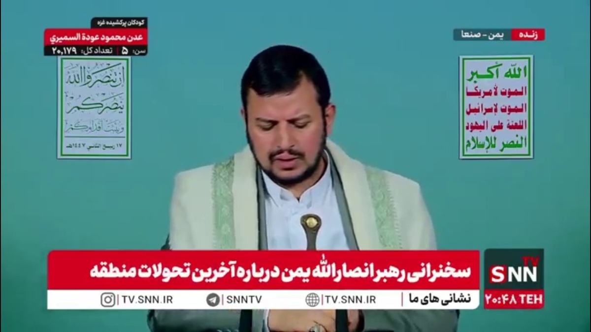 رهبر انصارالله یمن: برخی رسانه های کشورهای عربی به طوفان الاقصی حمله می&zwnj;کنند