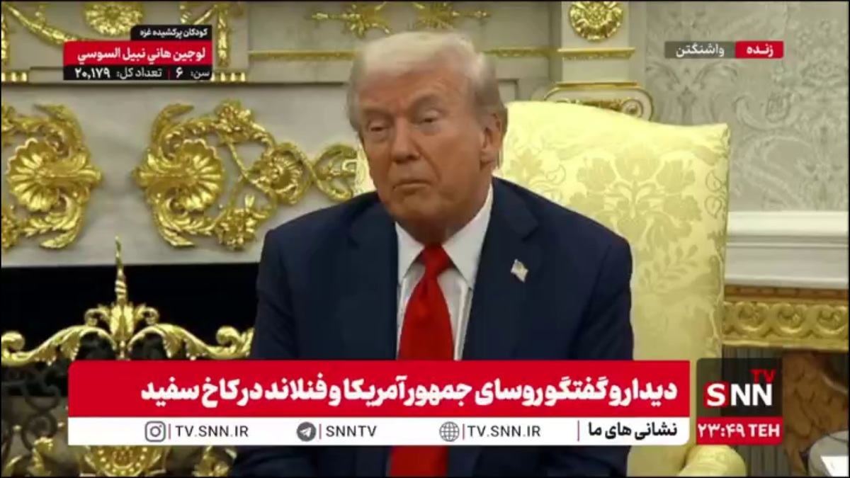 ترامپ از ایران تشکر کرد!
