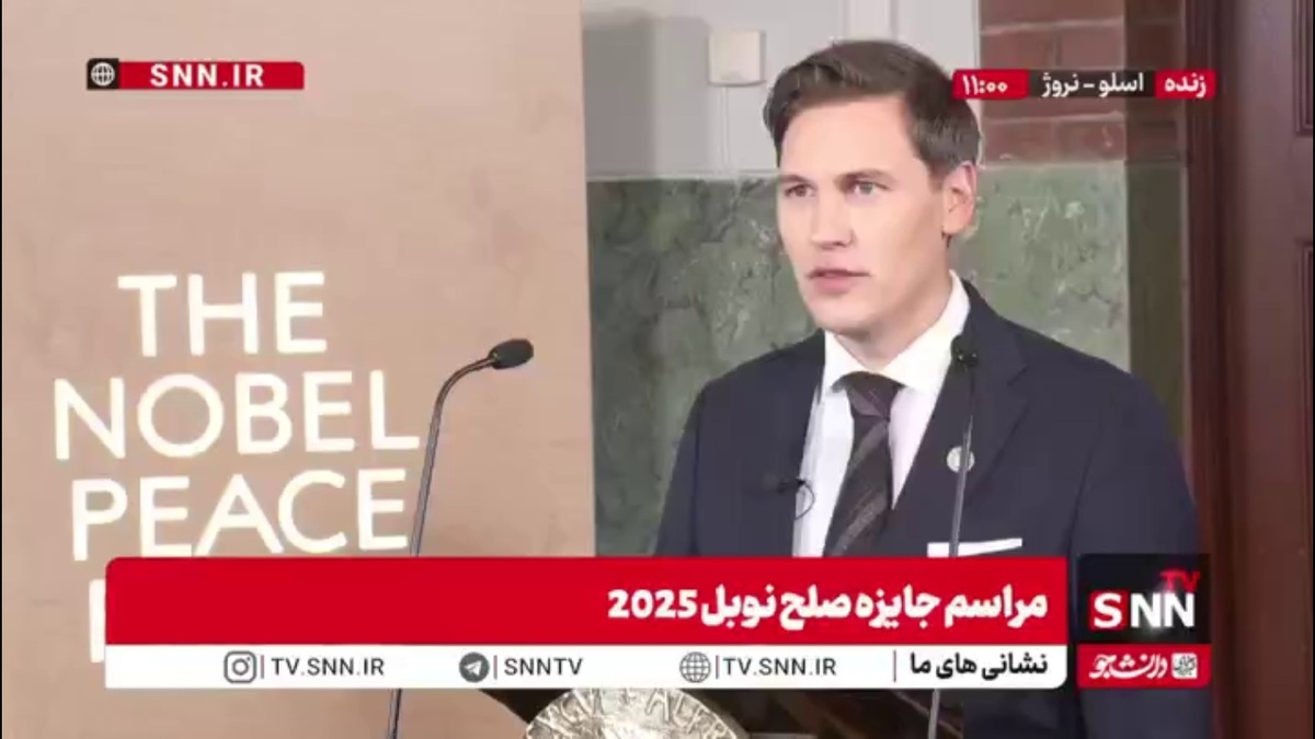 ترامپ جایزه صلح نوبل را نبرد!