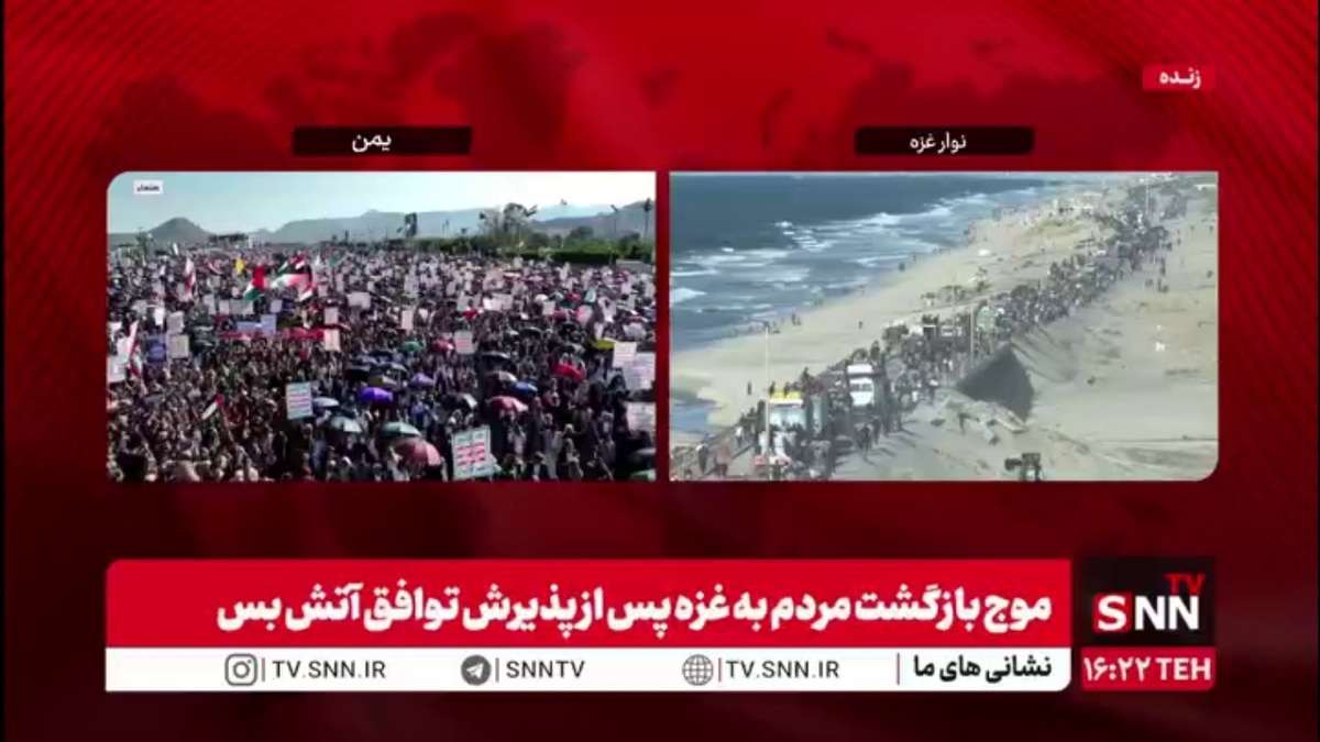 تجمع گسترده مردم یمن در حمایت فلسطین و محکومیت رژیم صهیونیستی