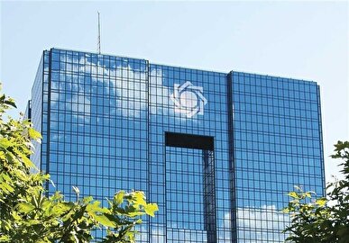 آخرین خبر‌ها از آزمون استخدامی بانک مرکزی / دلیل حذف شدن برخی سوالات اعلام شد