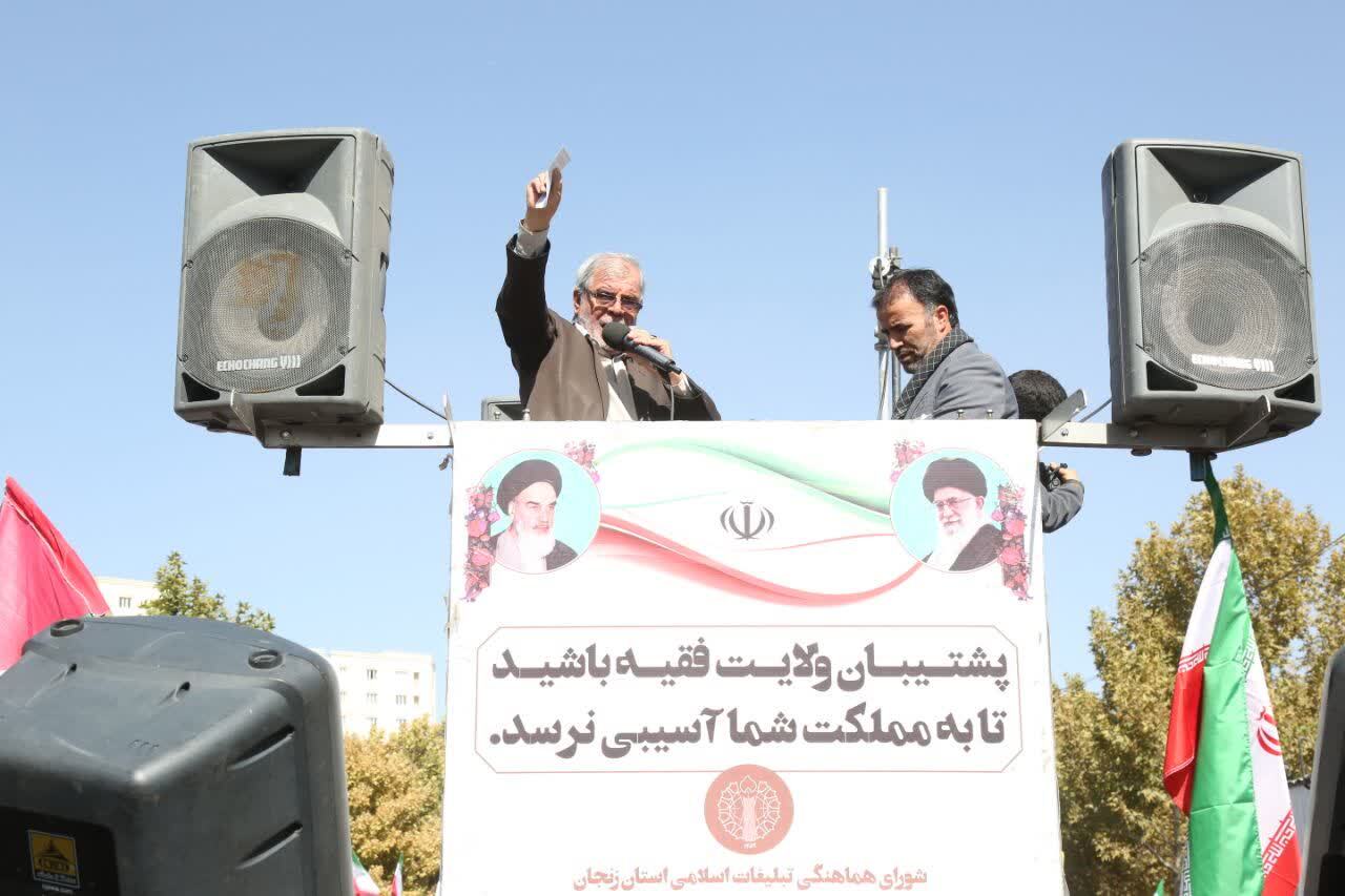 برگزاری پر شور راهپیمایی بشارت نصر در زنجان