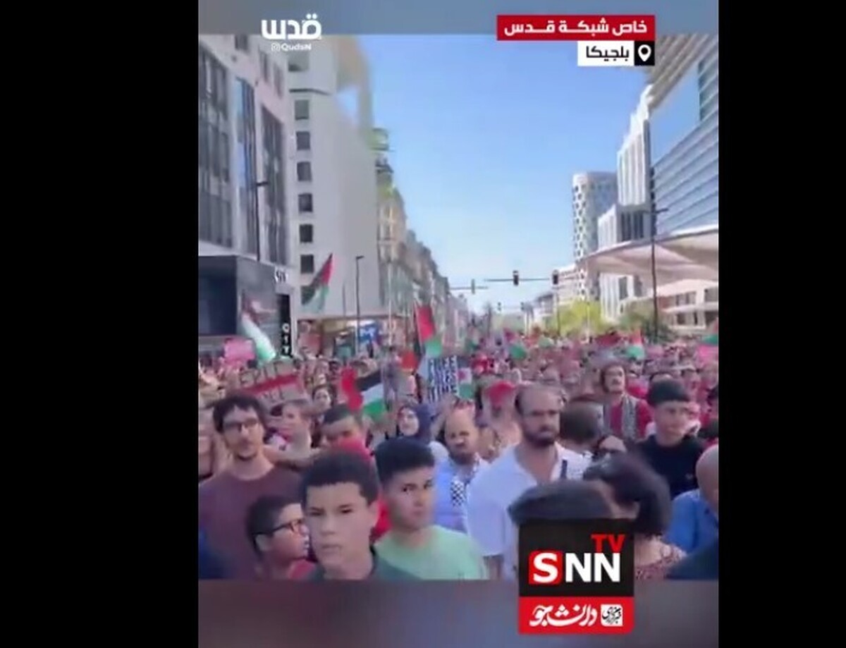 حضور گسترده مردم بلژیک در حمایت از فلسطین + فیلم