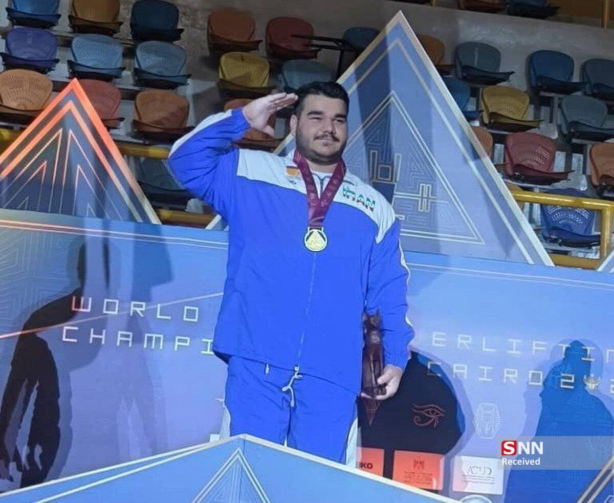 کسب چهارمین عنوان قهرمانی جوانان ایران