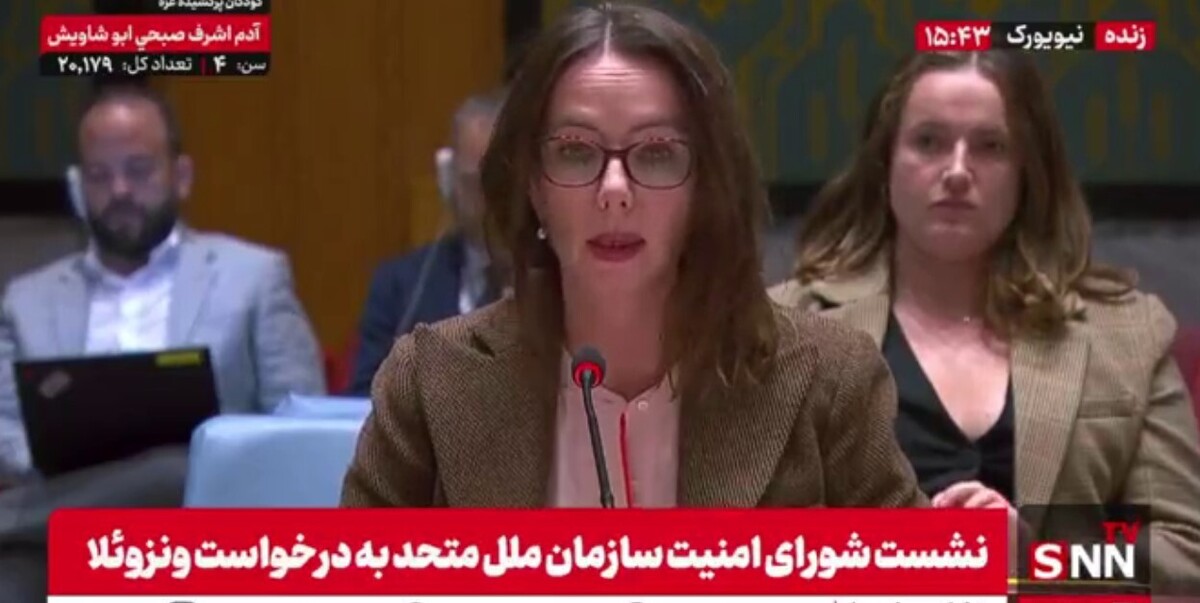 اعتراف نماینده انگلستان درباره قصد برندازی در ونزوئلا + فیلم