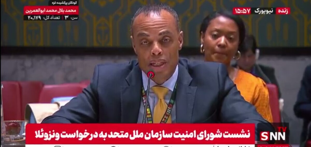 ادعای واهی نماینده آمریکا به بهانه مبارزه با مواد مخدر: مادورو یک فراری از عدالت آمریکایی است! + فیلم