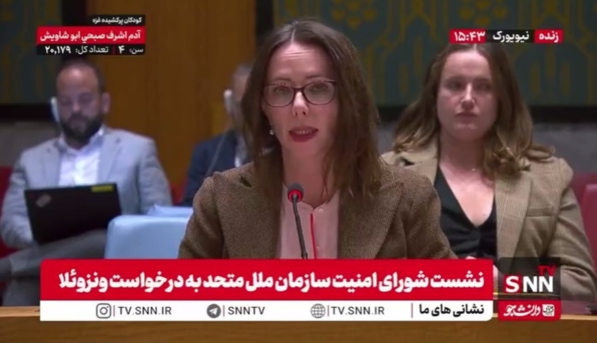 اعتراف نماینده انگلستان درباره قصد برندازی در ونزوئلا