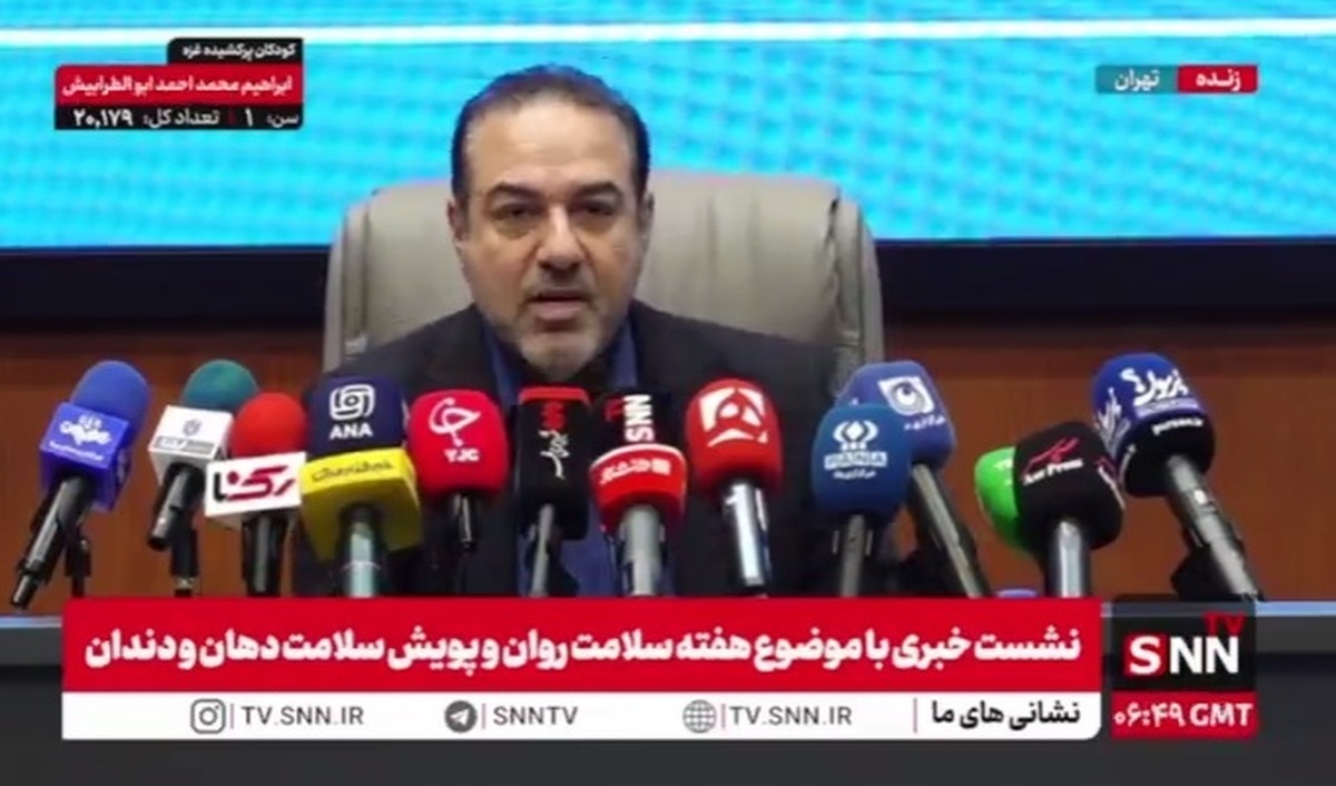 معاون بهداشت وزارت بهداشت: دنیای دیجیتال می‌تواند برای سلامت روان هم فرصت باشد هم تهدید