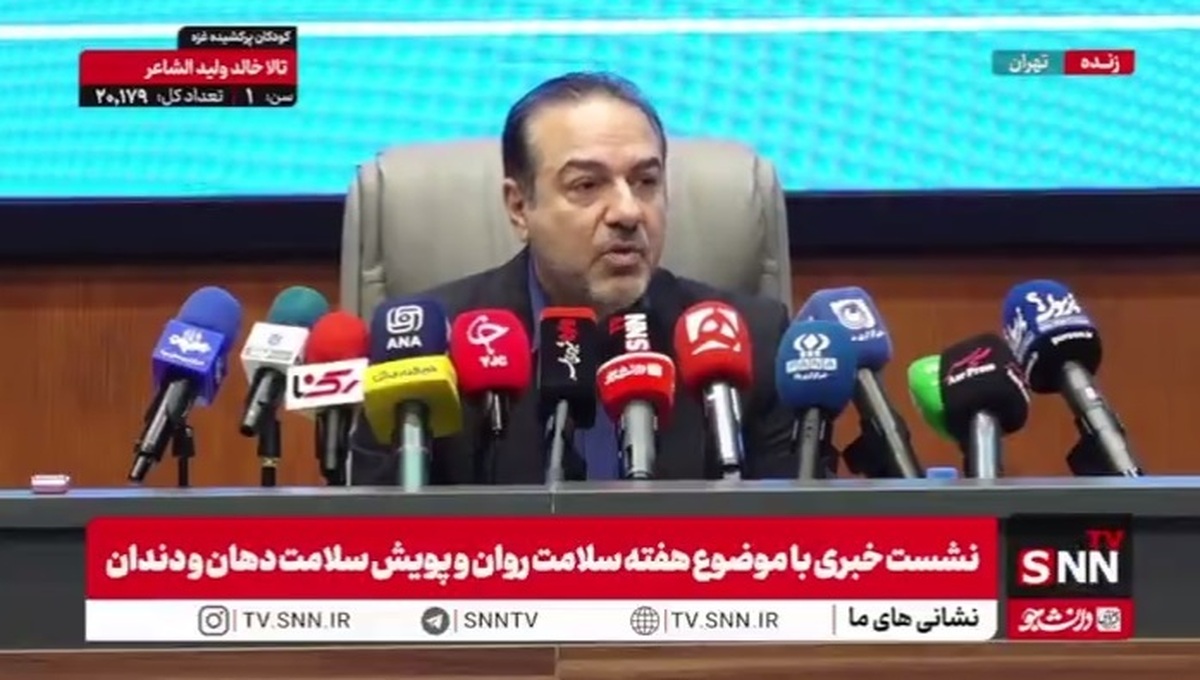 معاون بهداشت وزارت بهداشت: اختلالات افسردگی و اضطرابی جزو شایع‌ترین اختلالات در سطح کشور هستند