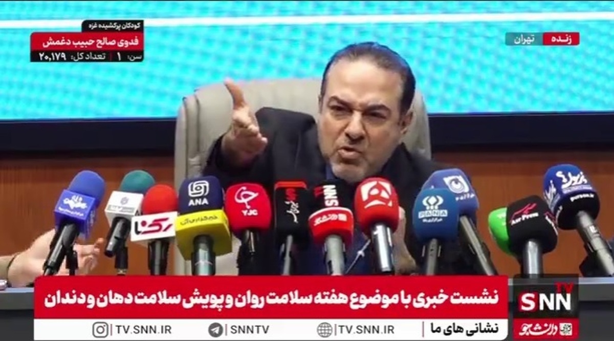 درگیری لفظی معاون وزیر بهداشت با یک خبرنگار و به کارگیری الفاظ ناشایست در نشست خبری زنده