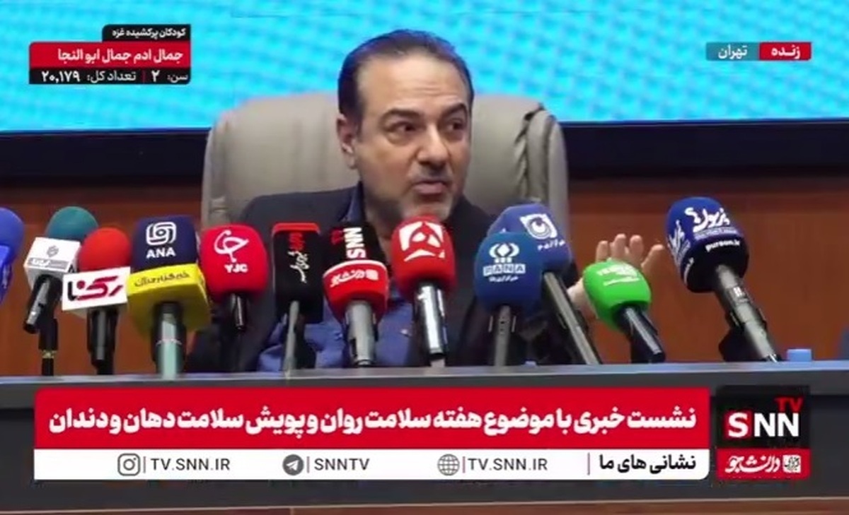 بازار داغ «پیچوندن» در نشست خبری پرحاشیه معاون وزیر بهداشت!