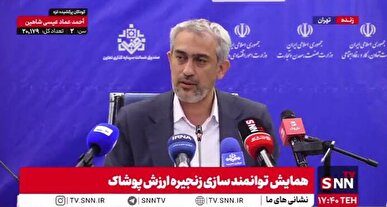 مدنی زاده: تامین مالی زنجیره‌ای یکی از مصادیق مردمی سازی اقتصاد است / این نوع تامین مالی باعث کاهش تورم خواهد شد + فیلم