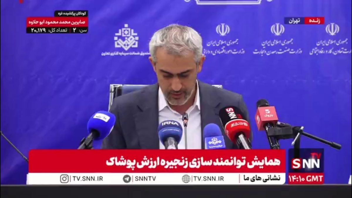 مدنی زاده: تامین مالی زنجیره‌ای یکی از مصادیق مردمی سازی اقتصاد است / این نوع تامین مالی باعث کاهش تورم خواهد شد