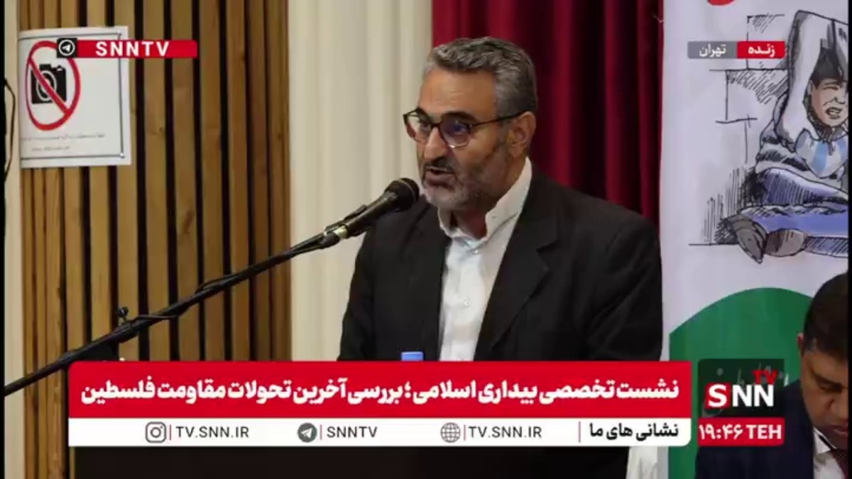 قرائت بیانیه علی اکبر ولایتی دبیرکل مجمع جهانی بیداری اسلامی