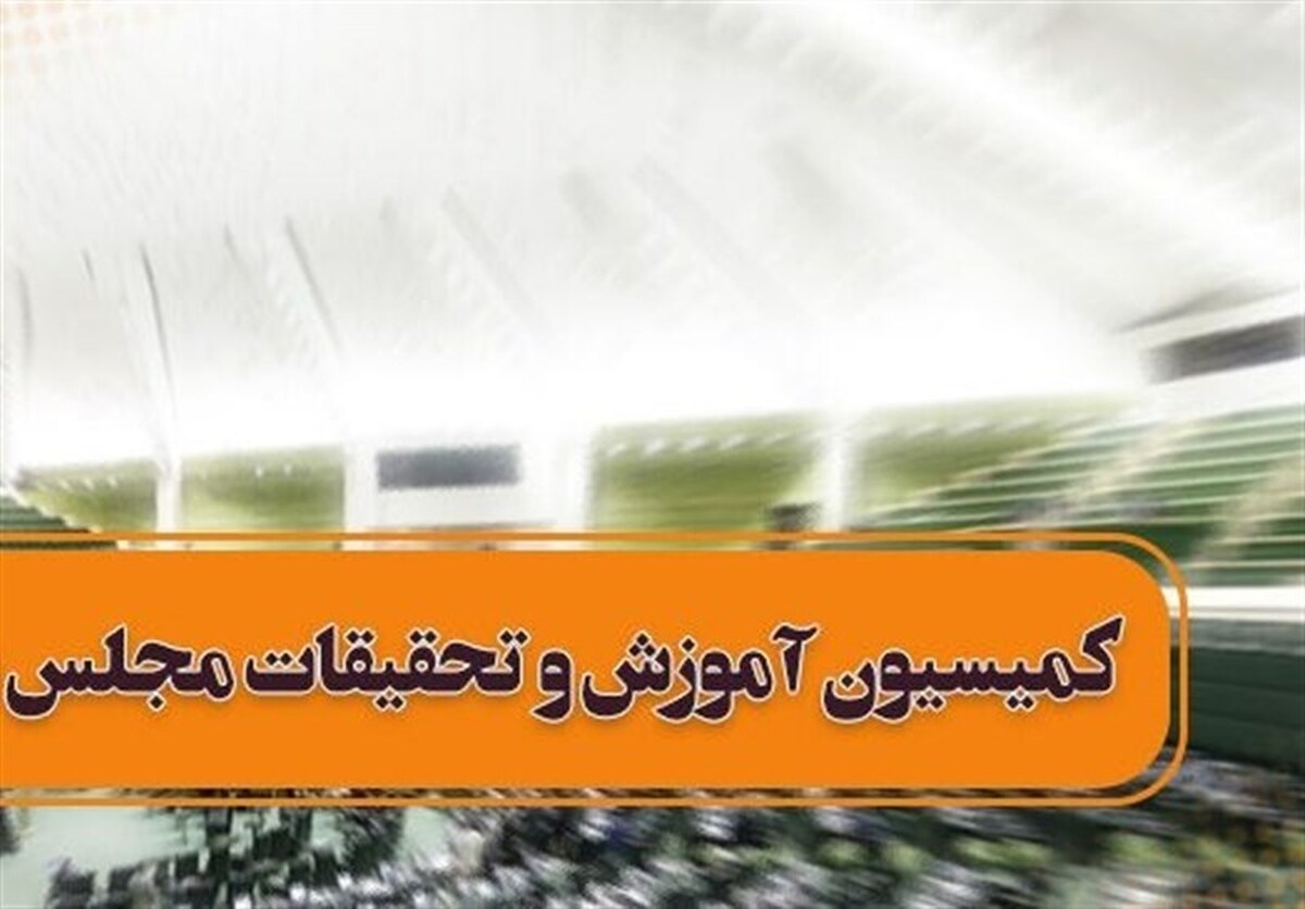 مقطع پیش&zwnj;دبستانی وارد نظام آموزشی می&zwnj;شود/ رتبه&zwnj;بندی معلمان در حال پیشرفت است