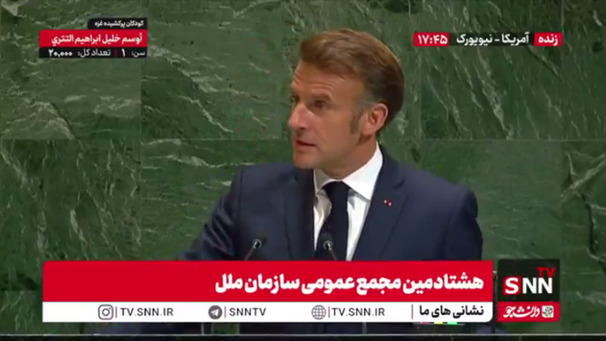 مکرون: سعی کردیم نسل‌ها را از جنگ نجات دهیم و حقوق بشر را انجام دهیم و در صلح زندگی کنیم + فیلم