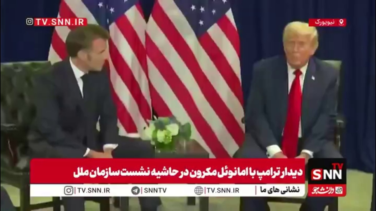 واکنش گستاخانه ترامپ به شناسایی کشور فلسطین در مجمع عمومی سازمان ملل: شناسایی کشور فلسطین جایزه به حماس به خاطر 7 اکتبر است / می‌خواهیم همه گروگان‌ها آزاد شوند