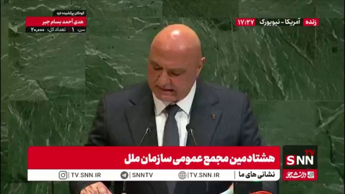 رئیس جمهور لبنان: لبنان تلاش کرد که مسیحیان و مسلمانان در کنار هم زندگی کنند