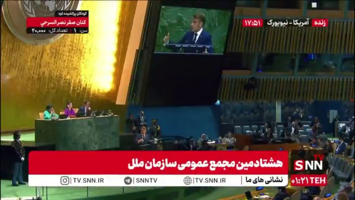 مکرون: اوکراین حق اساسی دارد که در صلح و امنیت باشد / روسیه اجازه صلح را نمی‌دهد