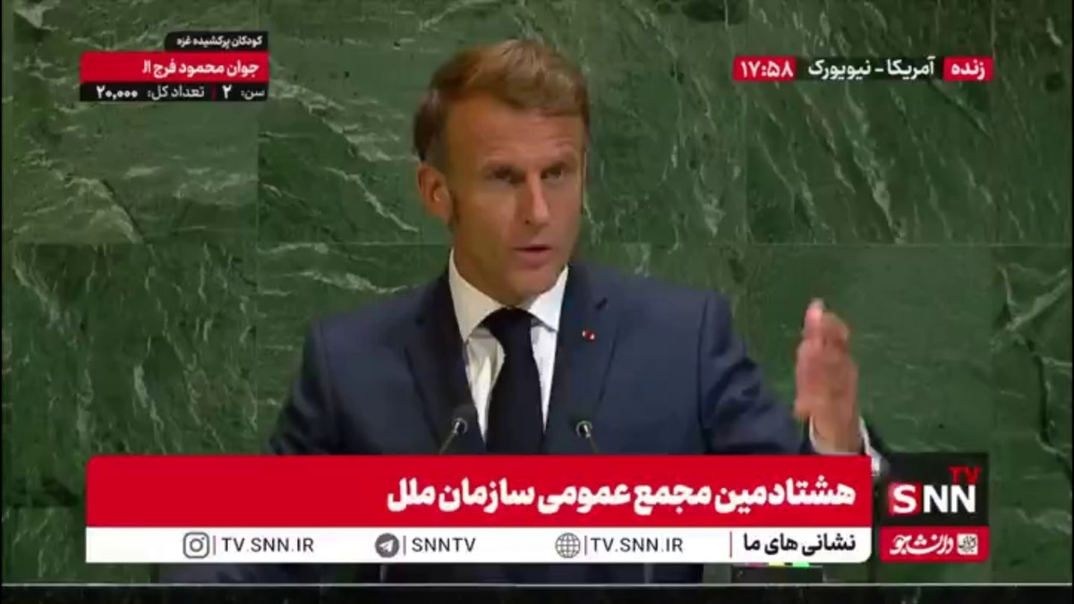 ادعای مکرون: کشور سوریه پس از سقوط بشار اسد رو به رشد است